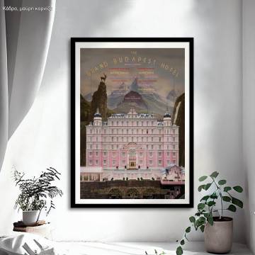 The Grand Budapest Hotel , κάδρο, μαύρη κορνίζα