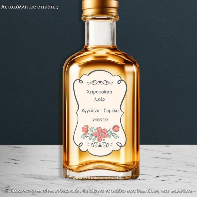 Αυτοκόλλητη ετικέτα Hand drawn floral