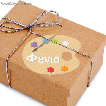 Sticker label Twin baby cupids