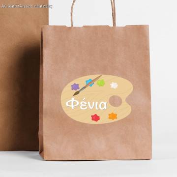 Αυτοκόλλητη ετικέτα, Δίδυμα αγγελάκια 2