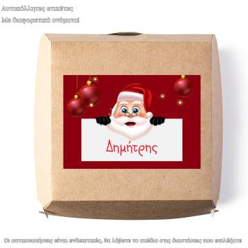 Christmas sticker label, Santa Claus theme, with different names
