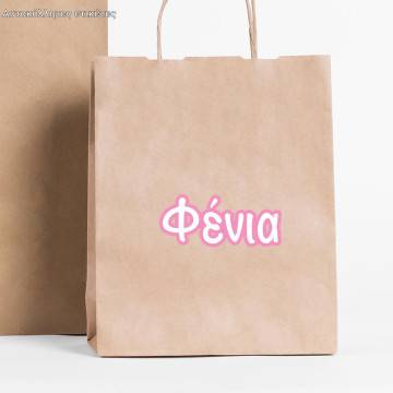 Sticker label Name die-cut