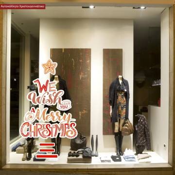 Christmas sticker, Merry Christmas Cookie tree