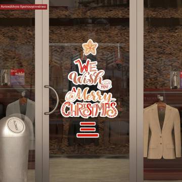 Χριστουγεννιάτικο αυτοκόλλητο, Merry Christmas Cookie tree 2