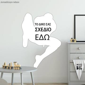 Kids wall stickers map with country names, Greek
