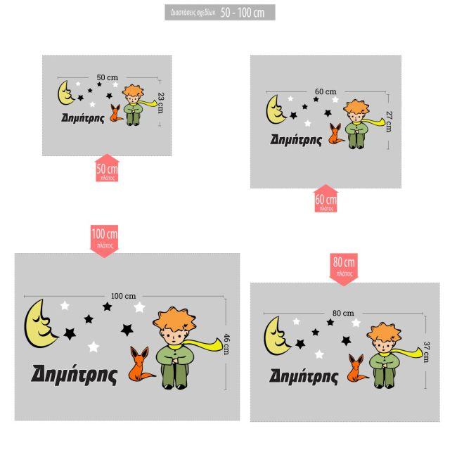 Kids wall stickers Little prince with name, fox, moon and stars