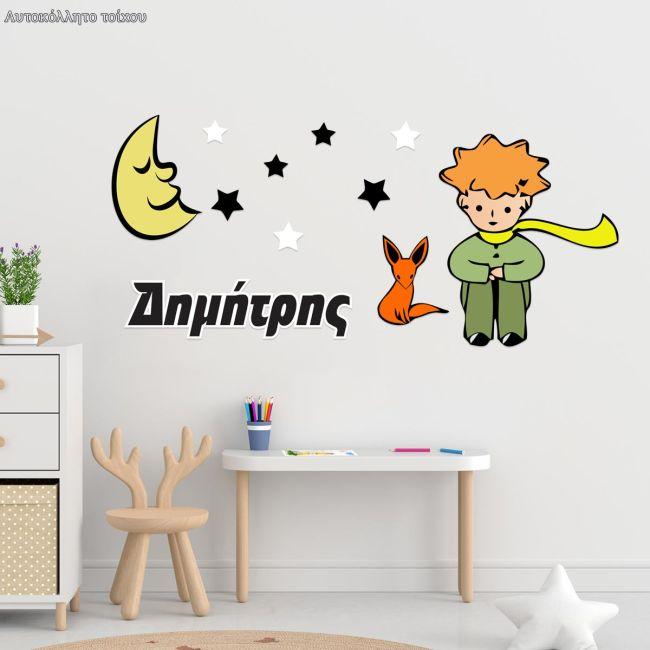 Kids wall stickers Little prince with name, fox, moon and stars