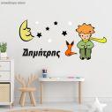Kids wall stickers Little prince with name, fox, moon and stars
