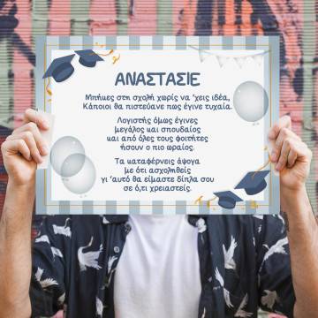 Banner Graduation art I, personalized horizontal