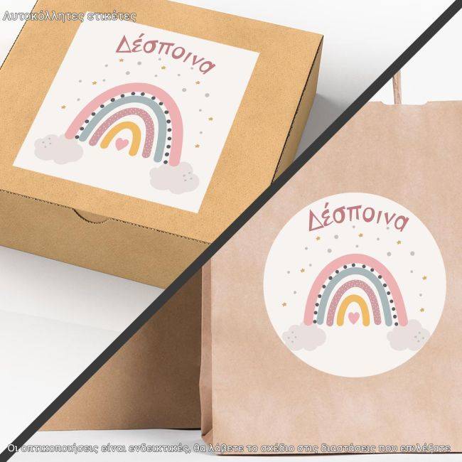 Sticker labelButterfly and stars