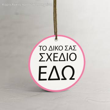 Event table numbers, personalized