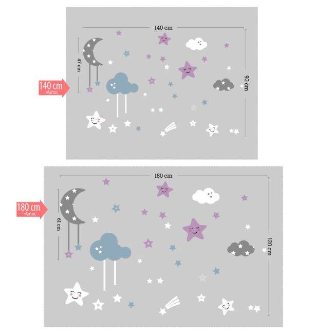 Kids wall stickers colorful clouds and stars girly