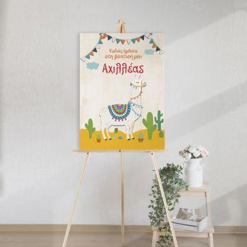 Canvas printwelcome to my baptism, Llama alpaca 2