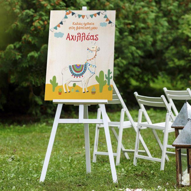 Canvas printwelcome to my baptism, Llama alpaca