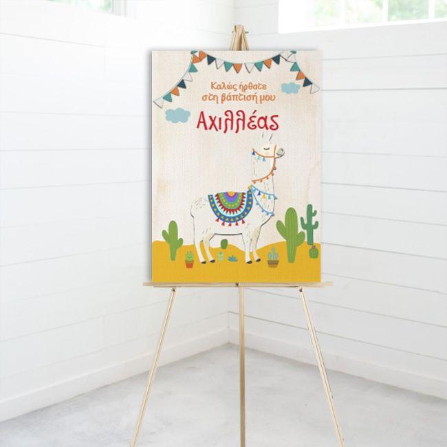 Canvas printwelcome to my baptism, Llama alpaca