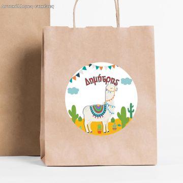 Αυτοκόλλητη ετικέτα, Χαρούμενο λάμα 2