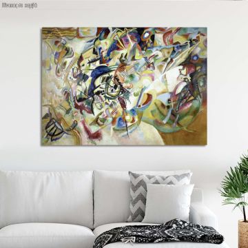 Πίνακας ζωγραφικής Composition VII lighter, Kandinsky W., καμβάς 1