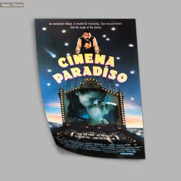 Cinema Paradiso, poster 2