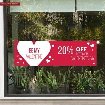Shop window sales sticker, Be my Valentine I