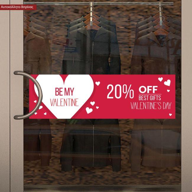 Shop window sales sticker, Be my Valentine I
