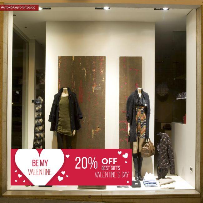Shop window sales sticker, Be my Valentine I