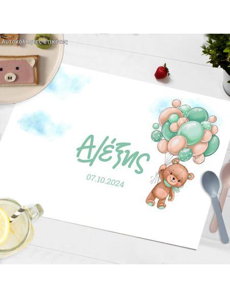 Placemat, Bear with balloons