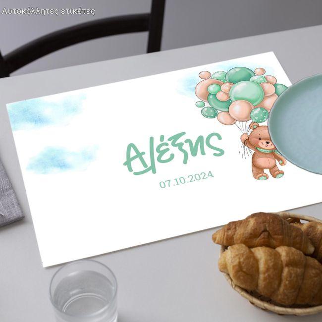 Σουπλά μιας χρήσης, Αρκουδάκι με μπαλόνια