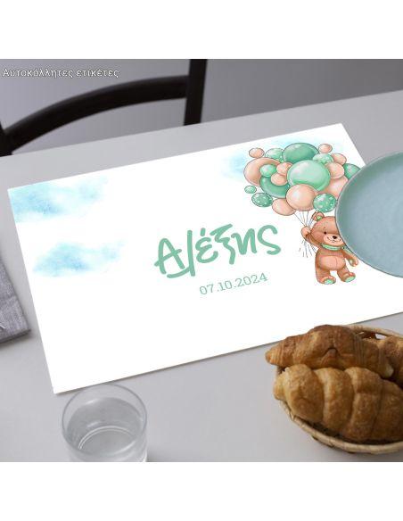 Placemat, Bear with balloons
