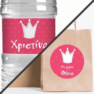 Αυτοκόλλητη ετικέτα Κορώνα, με όνομα και ημερομηνία