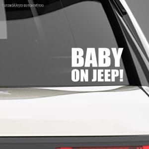 Αυτοκόλλητο αυτοκινήτου Baby on Jeep, μαύρο  2