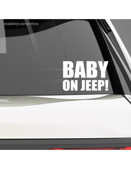 Αυτοκόλλητο αυτοκινήτου Baby on Jeep, λευκό