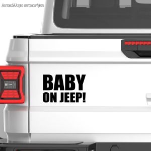 Αυτοκόλλητο αυτοκινήτου Baby on Jeep, μαύρο 