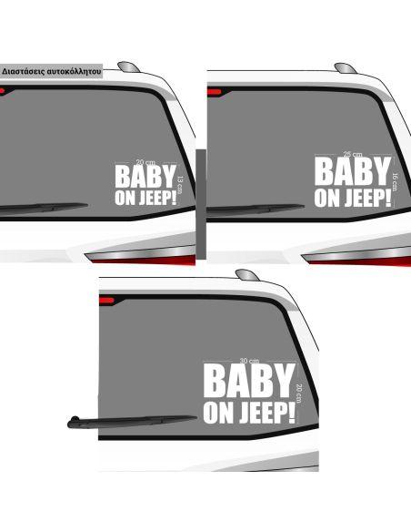 Car sticker Baby on Jeep