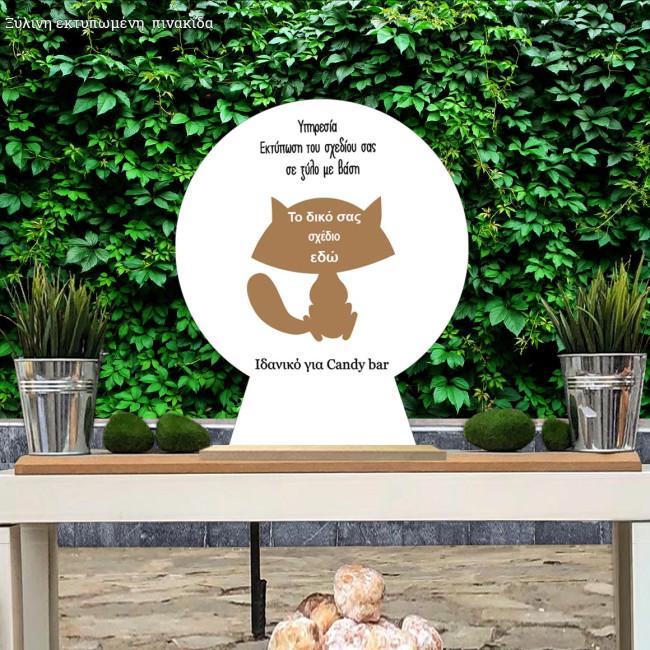 Wooden printed sign for candy bar