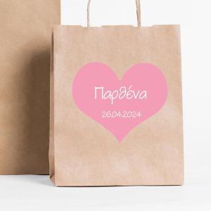 Αυτοκόλλητη ετικέτα Καρδιά abstract,με όνομα και ημερομηνία