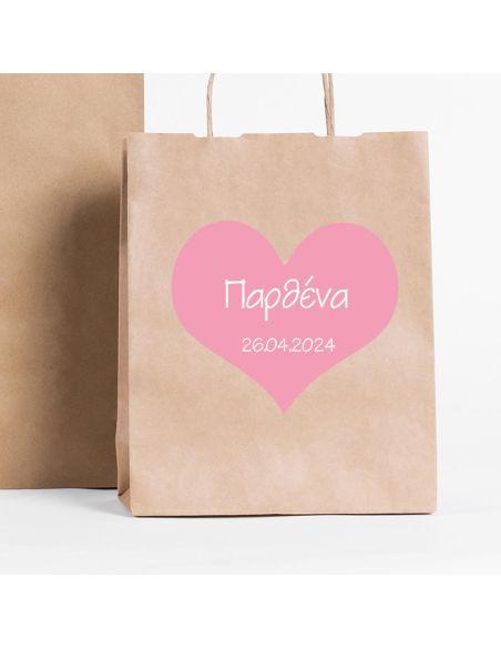 Αυτοκόλλητη ετικέτα Καρδιά abstract,με όνομα και ημερομηνία