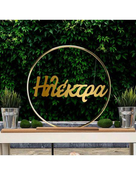 Calligraphy name Acrylic gold mirror