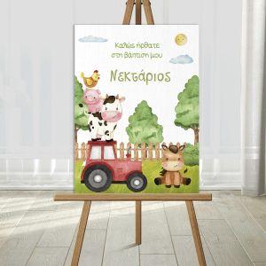 Canvas welcome to my baptism, My farm theme