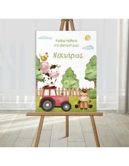 Canvas welcome to my baptism, My farm theme