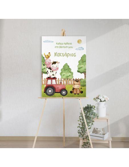 Canvas welcome to my baptism, My farm theme