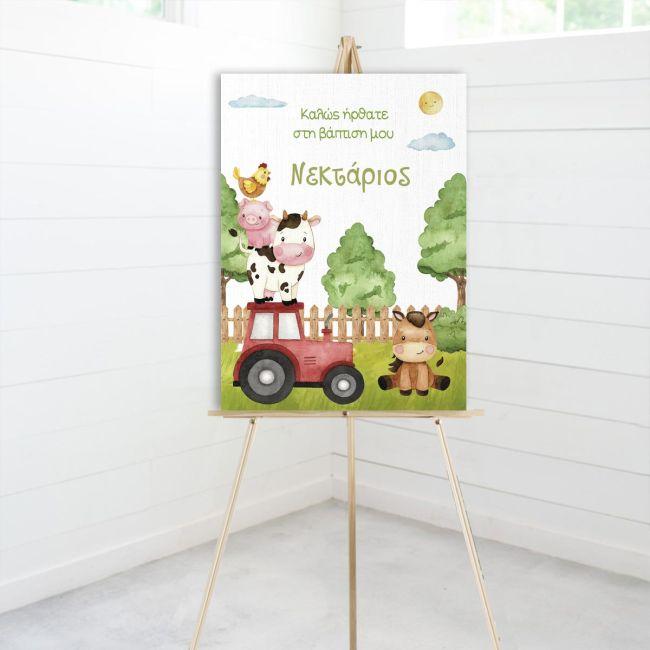 Canvas welcome to my baptism, My farm theme
