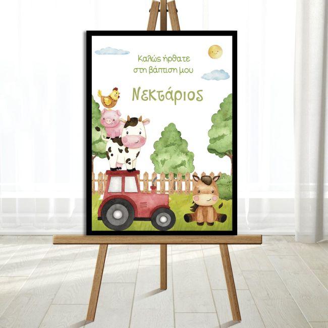 Canvas welcome to my baptism, My farm theme