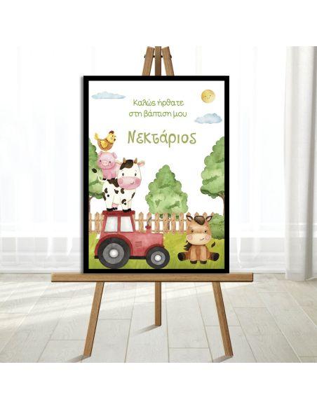 Canvas welcome to my baptism, My farm theme