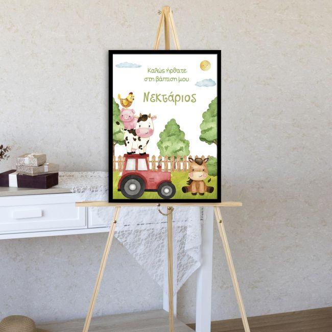 Canvas welcome to my baptism, My farm theme