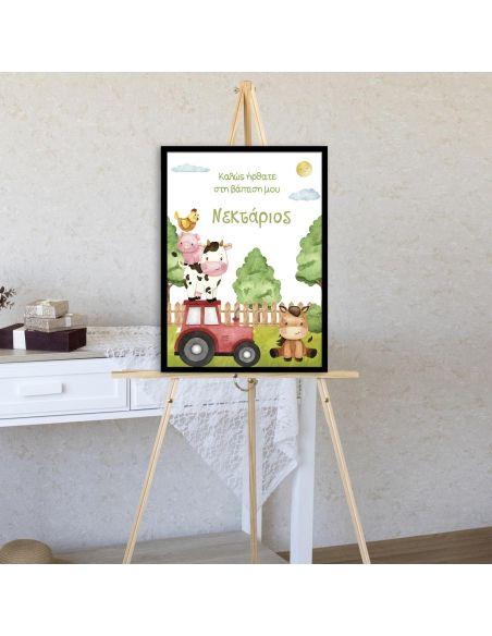 Canvas welcome to my baptism, My farm theme