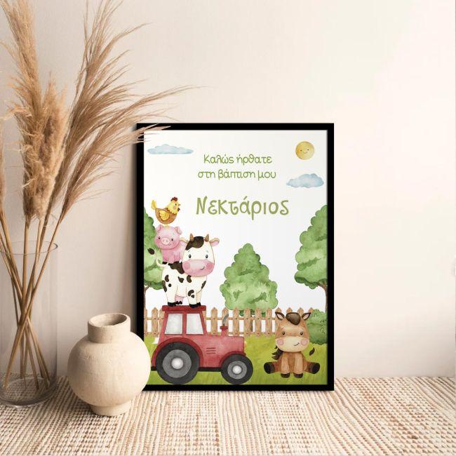 Canvas welcome to my baptism, My farm theme