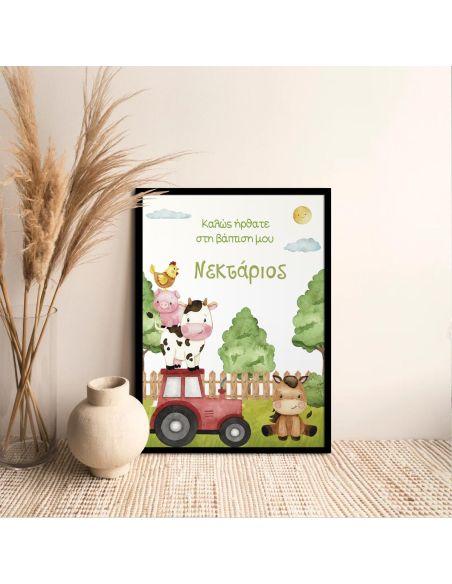 Canvas welcome to my baptism, My farm theme