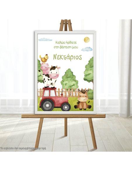 Canvas welcome to my baptism, My farm theme