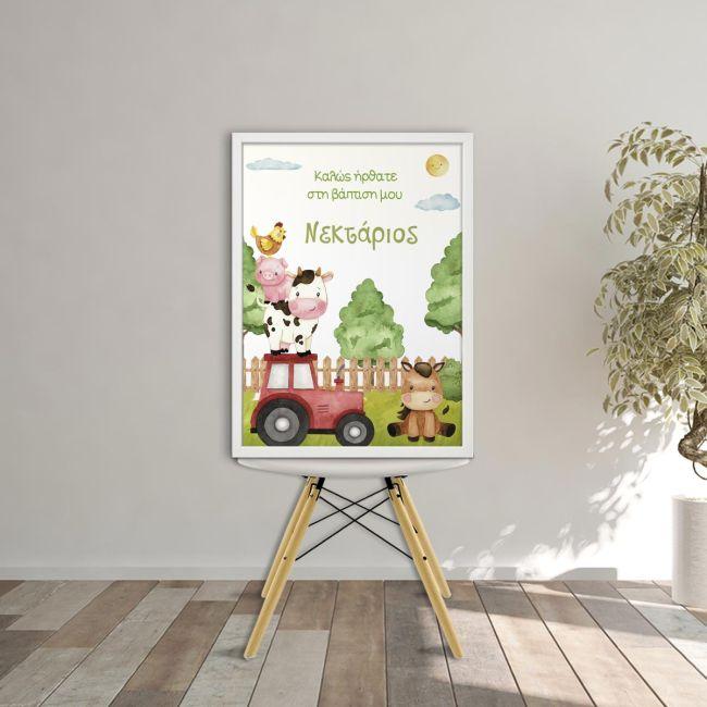 Canvas welcome to my baptism, My farm theme