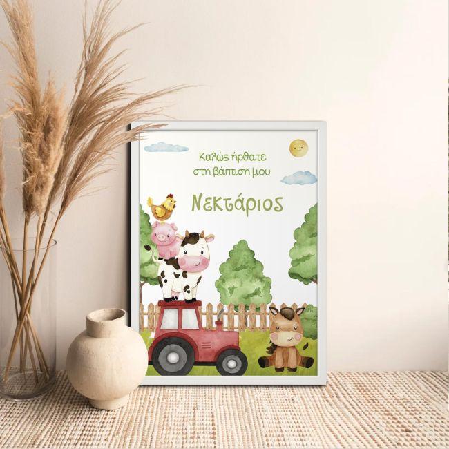 Canvas welcome to my baptism, My farm theme